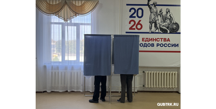 В Губкине проходит заключительный день голосования