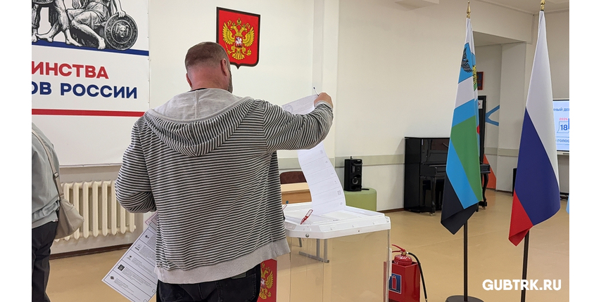 В Губкине проходит заключительный день голосования