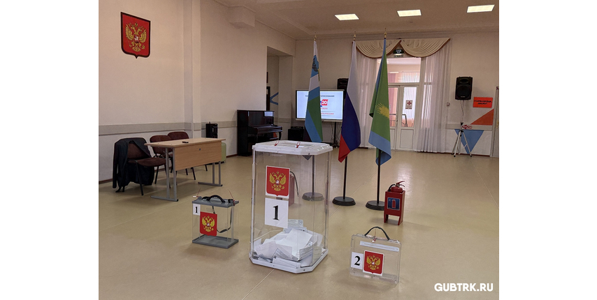В Губкине проходит заключительный день голосования