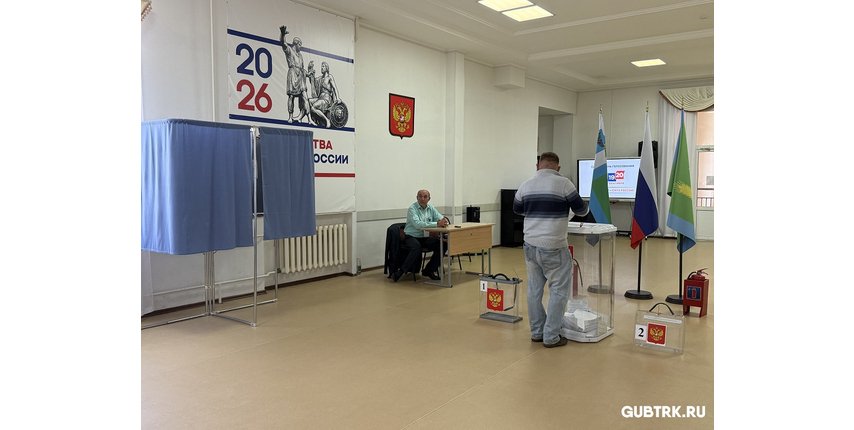 В Губкине проходит заключительный день голосования