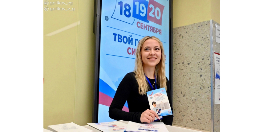 Как голосовали губкинцы в заключительный день выборов