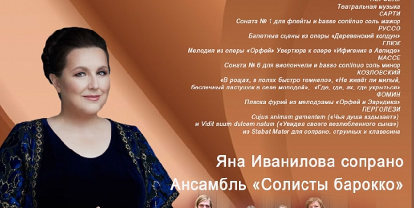 На базе ЦКР «Лебединец» в Губкине работает Виртуальный концертный зал