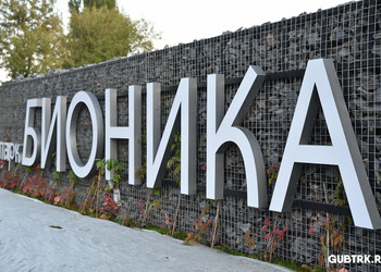 Природный парк «Бионика»: в Губкине появился новый маршрут для прогулок