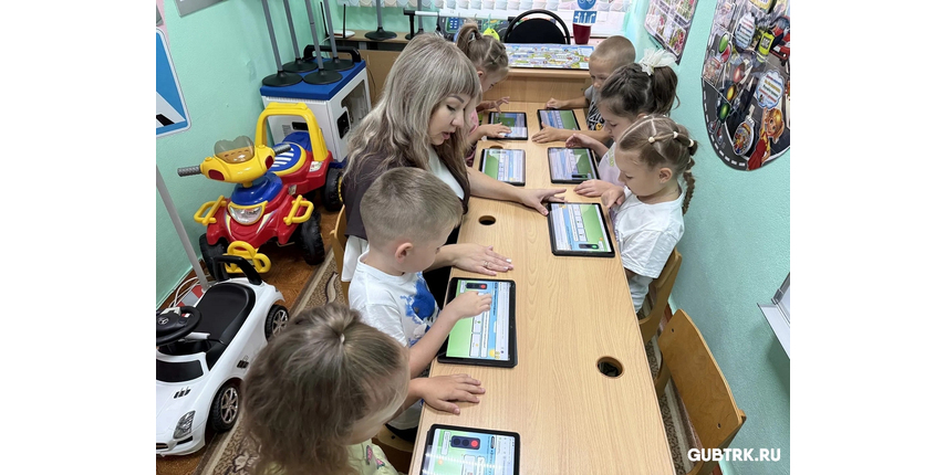 Юные губкинцы изучают правила дорожного движения с помощью технологий