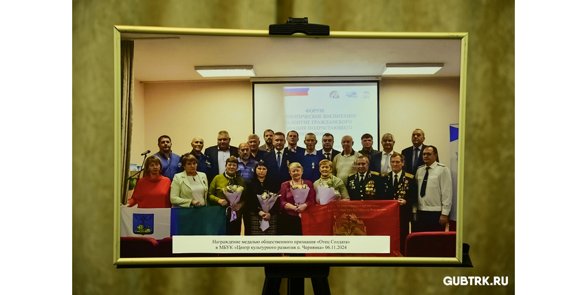 В Губкине открылась выставка «Отец солдата»