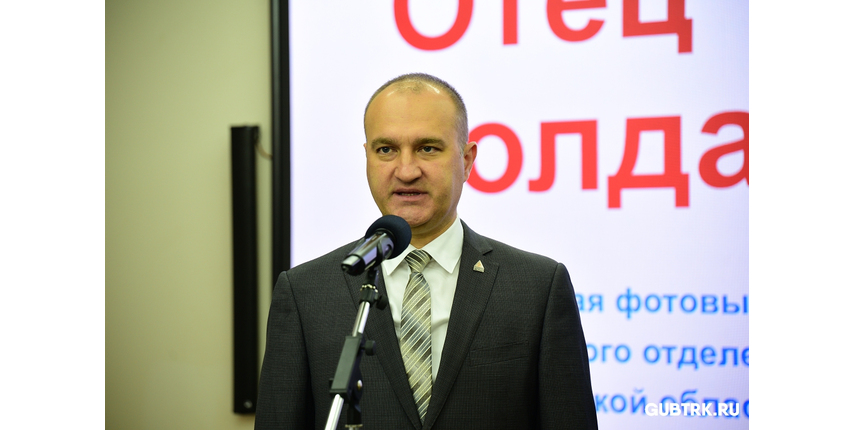 В Губкине открылась выставка «Отец солдата»