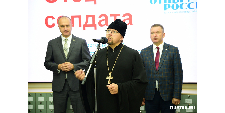 В Губкине открылась выставка «Отец солдата»