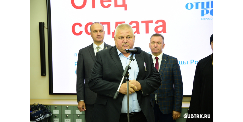 В Губкине открылась выставка «Отец солдата»