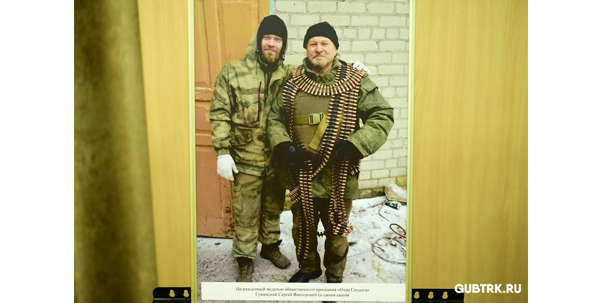 В Губкине открылась выставка «Отец солдата»