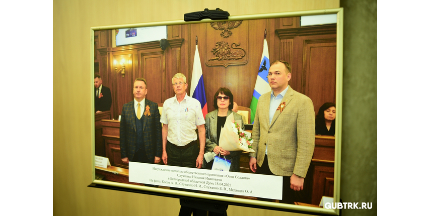 В Губкине открылась выставка «Отец солдата»