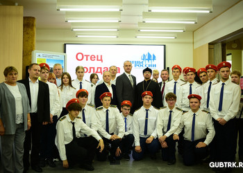В Губкине открылась выставка «Отец солдата»