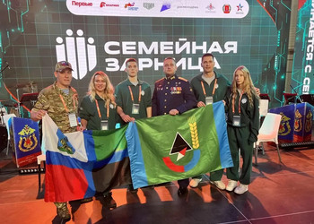 Семья Малаховых из Губкина — в финале «Семейной зарницы»