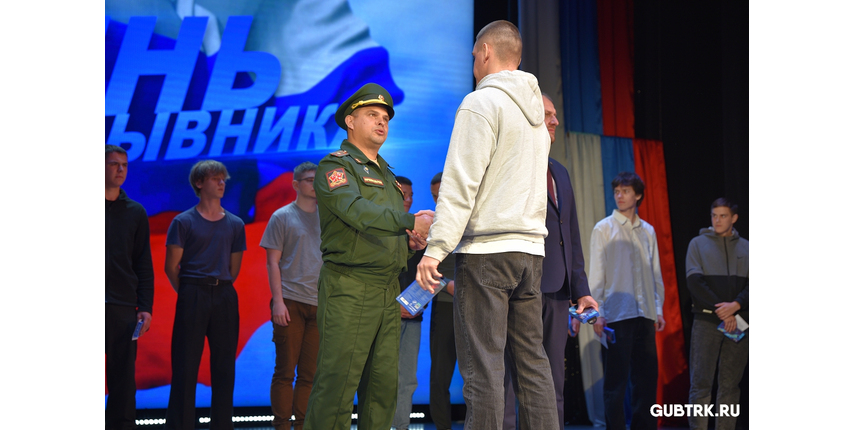 Родине служить: губкинских призывников проводили на военную службу