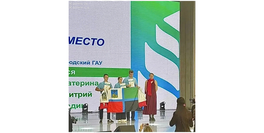 Губкинские школьники завоевали золото и бронзу на международном конкурсе