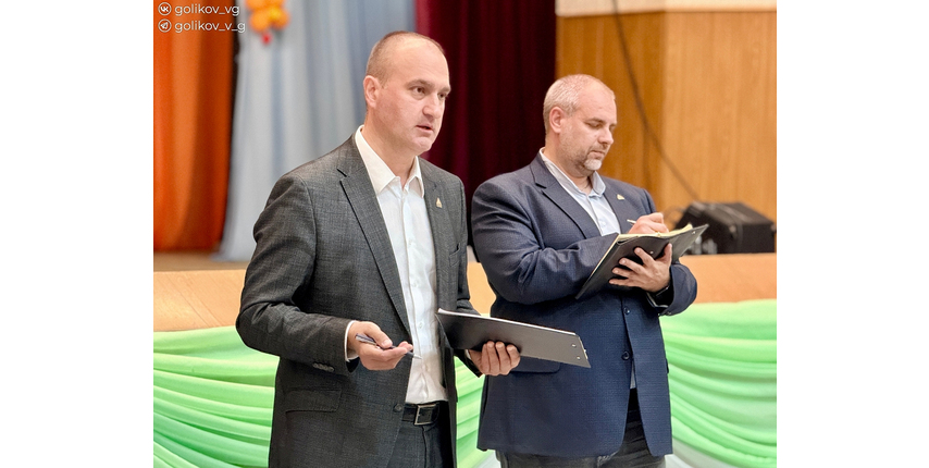 Василий Голиков выслушал проблемы жителей посёлка Троицкого