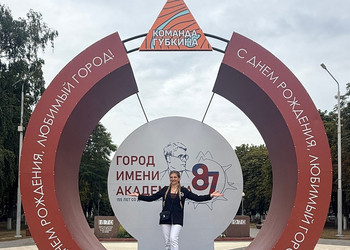 Ирина Лужкова стала призёром творческого конкурса «Губкин — это про нас»