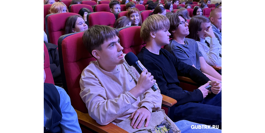 В Губкине прошла лекция об информационной войне для старшеклассников