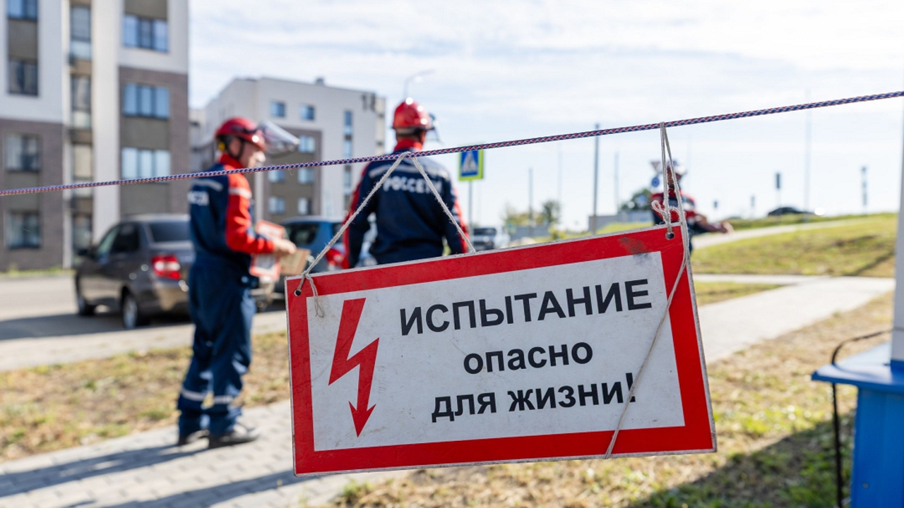 Специалисты «Белгородэнерго» провели более 900 испытаний кабельных линий электропередачи