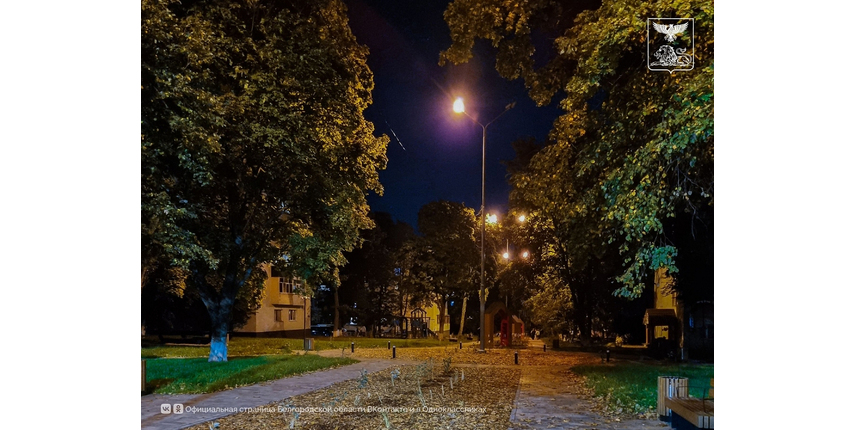 Специалисты Белгородэнерго обеспечили электроснабжение в трёх общественных пространствах Губкина