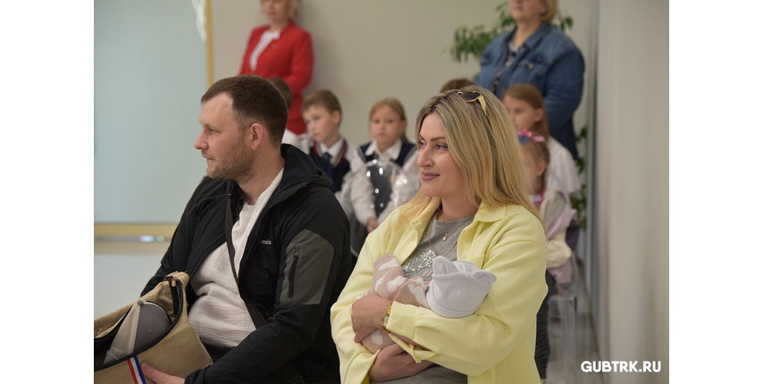 В Губкине прошла торжественная церемония имянаречения детей