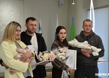 В Губкине прошла торжественная церемония имянаречения детей