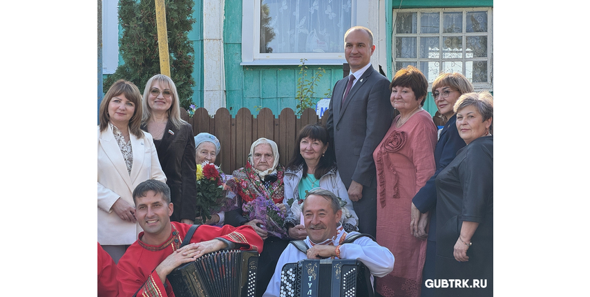 Жительница Оскольца Ксения Ложкина отметила 100‑летний юбилей