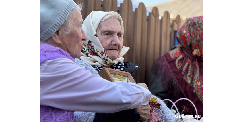 Жительница Оскольца Ксения Ложкина отметила 100‑летний юбилей
