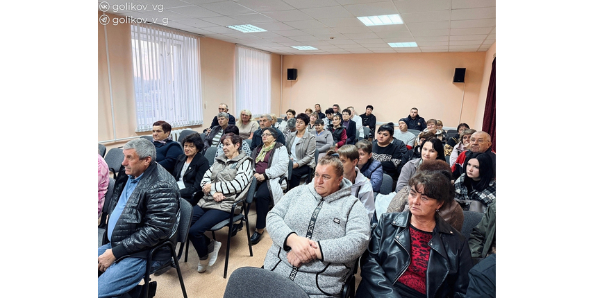 Василий Голиков провёл встречу с жителями Ивановки по вопросам развития территории