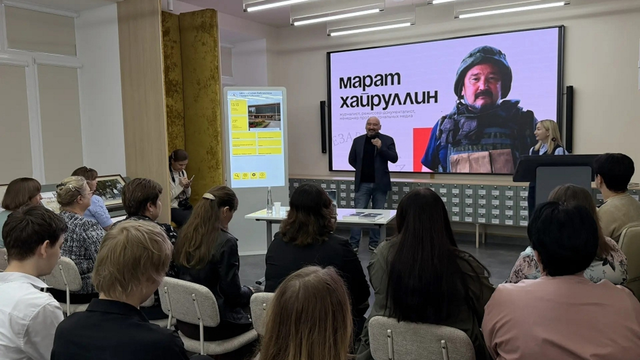 В Губкине прошла презентация книги Майрата Хайруллина «Четвёртый блиндаж. Путь бессмертных»