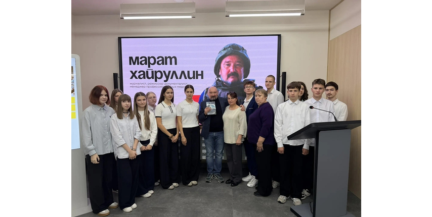 В Губкине прошла презентация книги Майрата Хайруллина «Четвёртый блиндаж. Путь бессмертных»