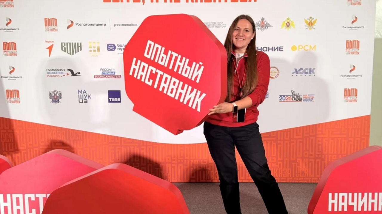 Губкинский педагог Анна Гребёнкина стала победителем Всероссийского конкурса «Быть, а не казаться»