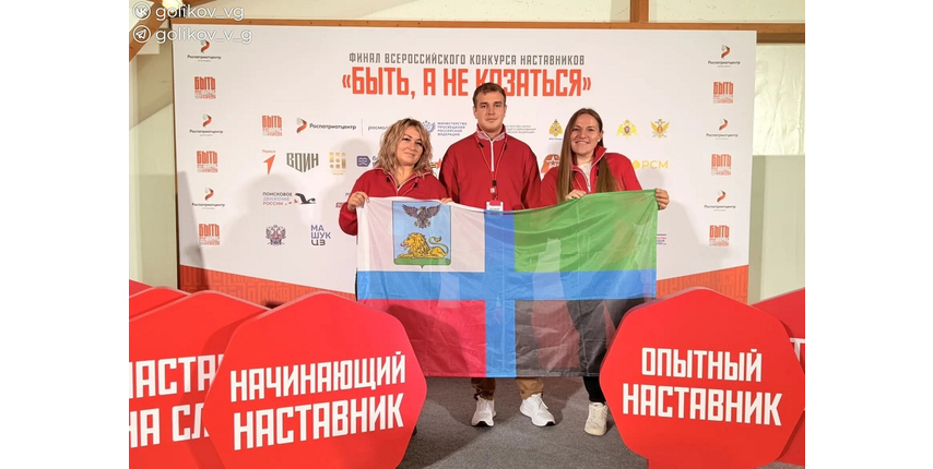 Губкинский педагог Анна Гребёнкина стала победителем Всероссийского конкурса «Быть, а не казаться»