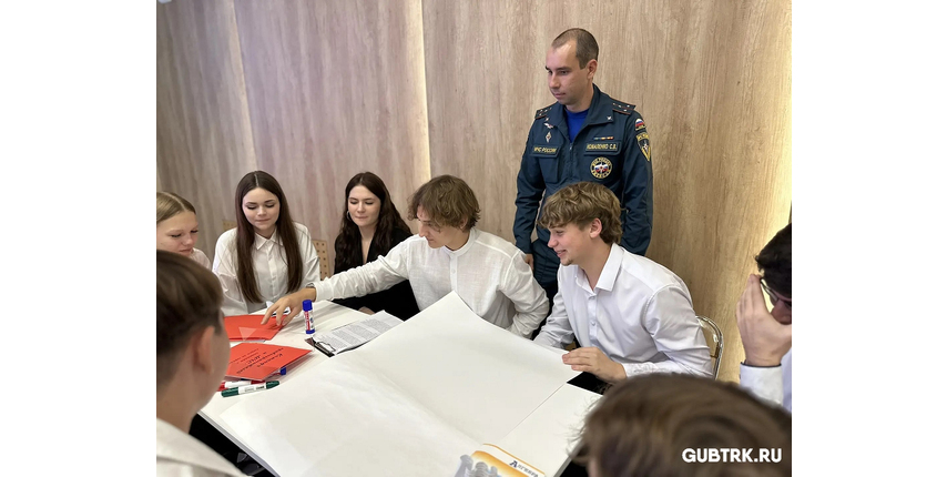 «Мы — будущее Губкина»: в Молодёжном центре «Россия» стартовал профориентационный проект