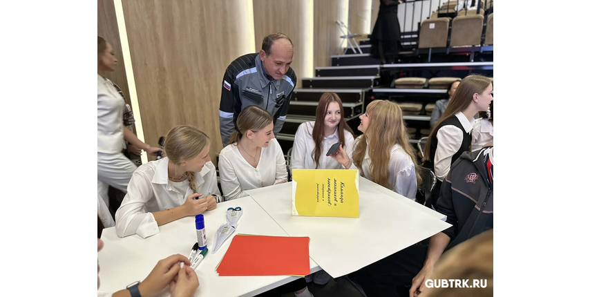 «Мы — будущее Губкина»: в Молодёжном центре «Россия» стартовал профориентационный проект