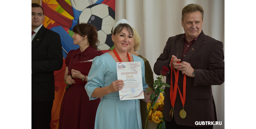 В Губкине прошёл областной бал педагогов