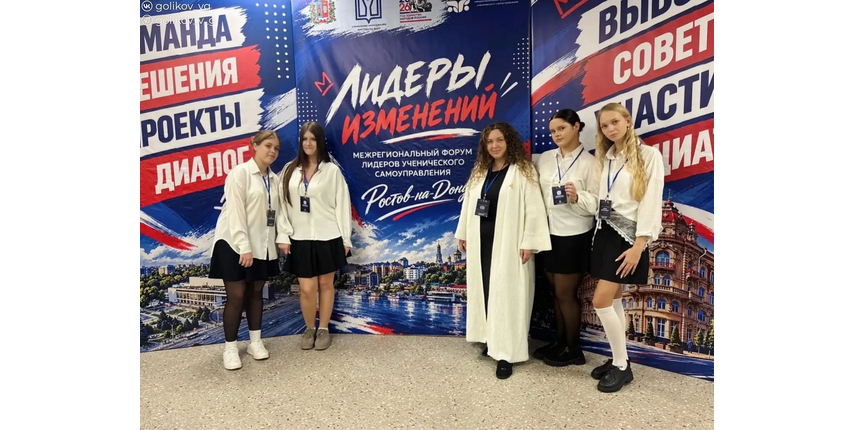 Губкинцы получили кубок межрегионального форума «Лидеры изменений»