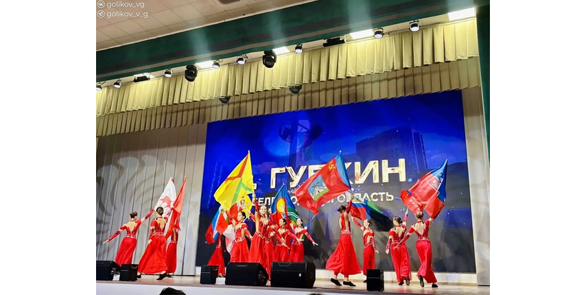 Губкинцы получили кубок межрегионального форума «Лидеры изменений»