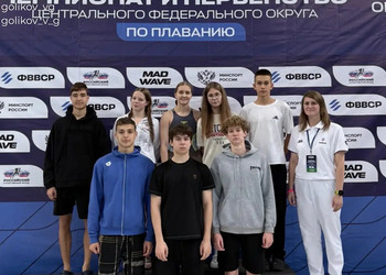 Губкинские пловцы привезли домой медали с Чемпионата и Первенства ЦФО по плаванию