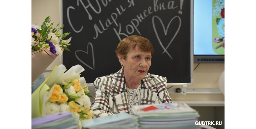 Учитель — это судьба: губкинский педагог Мария Симонова отметила 80-летие