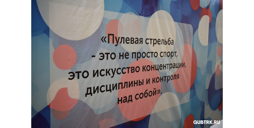 Губкинские стрелки четвёртый год подряд побеждают на областной спартакиаде