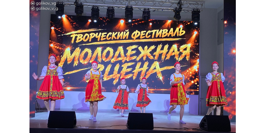 В Молодёжном центре «Россия» Губкина прошёл творческий фестиваль «Молодёжная сцена»