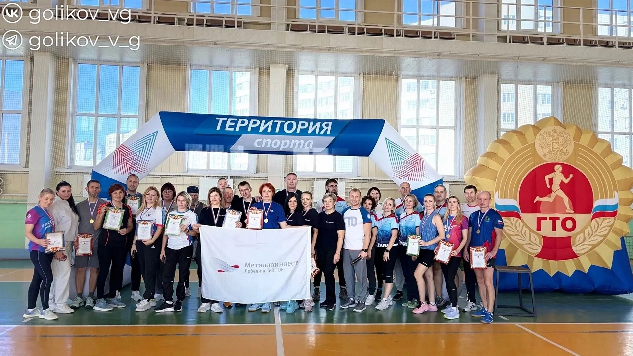 В Губкине прошёл муниципальный этап Фестиваля ГТО среди жителей 40-59 лет