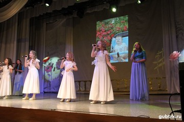 С любовью к особым детям