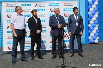 В Губкине открылся Центр технической поддержки БЕЛАЗ
