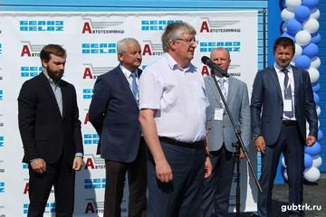 В Губкине открылся Центр технической поддержки БЕЛАЗ