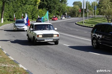 Дню России был посвящен автопробег, организованный молодежью города