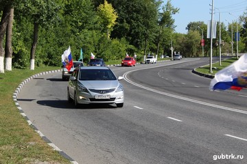 Дню России был посвящен автопробег, организованный молодежью города