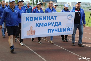 Состоялась VII летняя Спартакиада среди губкинских предприятий, организаций и учреждений
