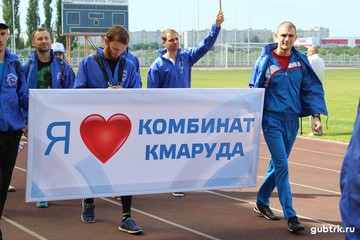 Состоялась VII летняя Спартакиада среди губкинских предприятий, организаций и учреждений