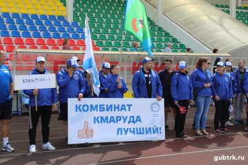 Состоялась VII летняя Спартакиада среди губкинских предприятий, организаций и учреждений